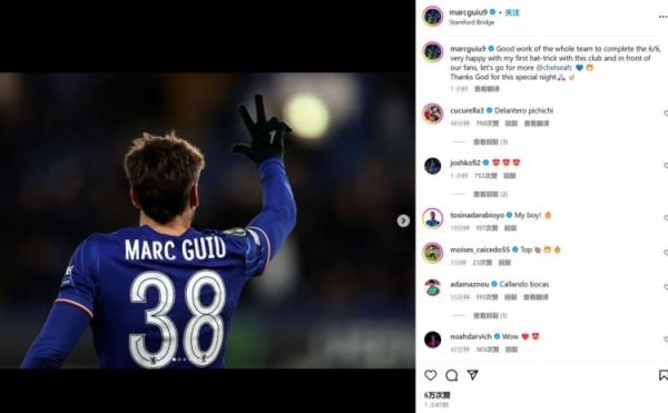 18歲吉烏社媒：歐協(xié)聯(lián)6戰(zhàn)全勝，很高興取得藍(lán)軍生涯首個(gè)帽子戲法